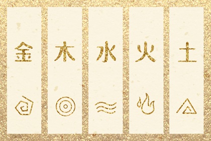 十神排盘,脱单时间测算,查八字四柱,测八字姓名测试,八字测未来配偶
