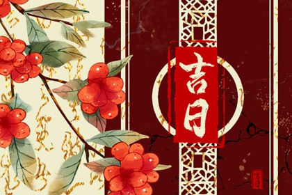 开业与财神方位
